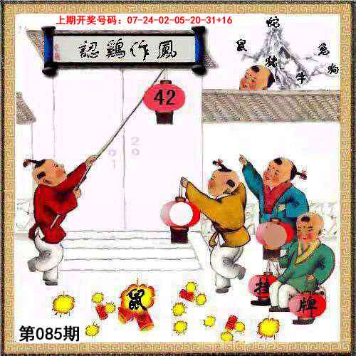 085期挂牌系列L[图]